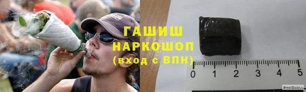 ПСИЛОЦИБИНОВЫЕ ГРИБЫ Бронницы